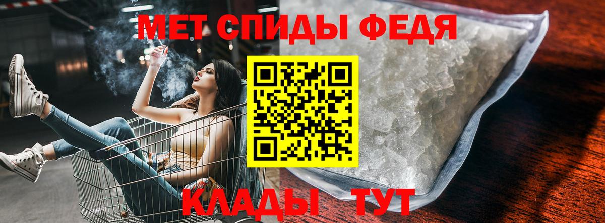 Россия  АМФЕТАМИН 98%  Вход с VPN 