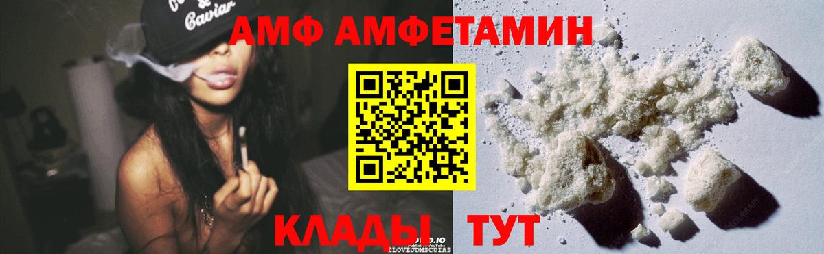 Мефедрон   ГАШИШ  Бошки Шишки  КОКАИН  Россия  Вход с VPN 