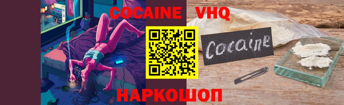 Каннабис Россия