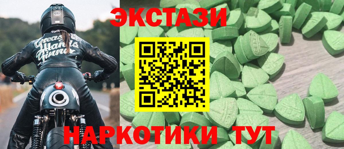 Россия  ЭКСТАЗИ Дубай  Вход с VPN 