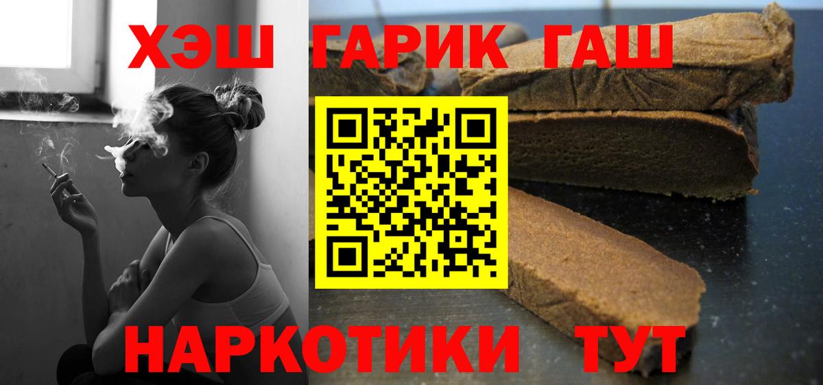 Россия  Гашиш AMNESIA HAZE  ГАШИШ  Вход с VPN 