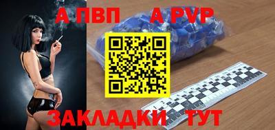 бутират Азнакаево