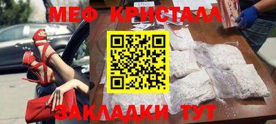 бутират Азнакаево