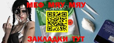 круглые Абакан