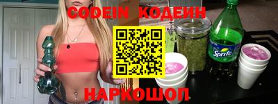 круглые Абакан