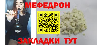 бутират Азнакаево