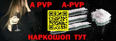 бутират Азнакаево