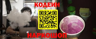 бутират Азнакаево