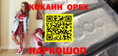 бутират Азнакаево