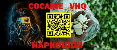 круглые Абакан