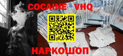 круглые Абакан