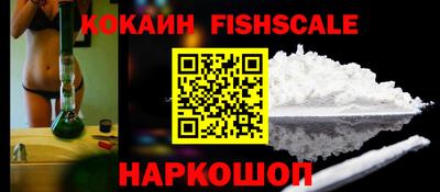 2c-b Абинск
