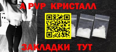 круглые Абакан