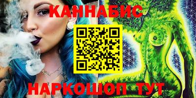 круглые Абакан