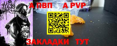 2c-b Абинск