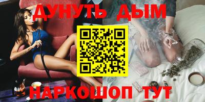 круглые Абакан