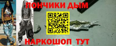 круглые Абакан
