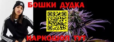 бутират Азнакаево