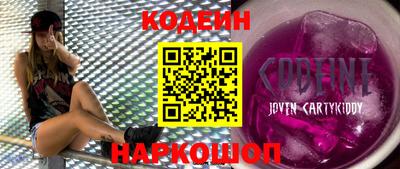 бутират Азнакаево