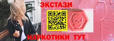 круглые Абакан