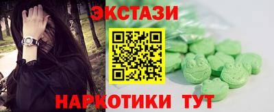бутират Азнакаево