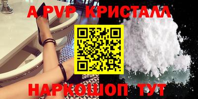 круглые Абакан