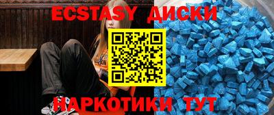 круглые Абакан