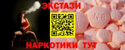 круглые Абакан