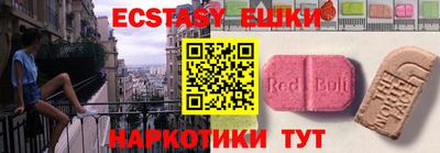 круглые Абакан