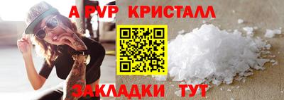 бутират Азнакаево