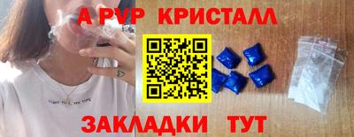 2c-b Абинск