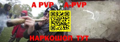 бутират Азнакаево