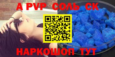 круглые Абакан