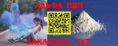 бутират Азнакаево