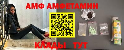 бутират Азнакаево