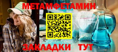 круглые Абакан
