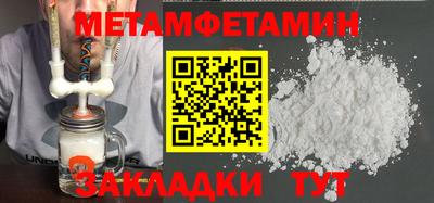 2c-b Абинск