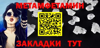 круглые Абакан
