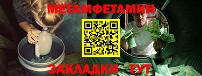 круглые Абакан