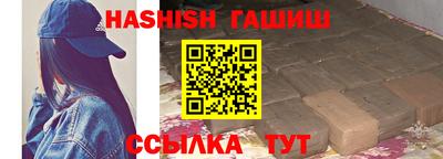 бутират Азнакаево