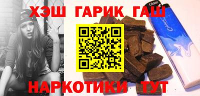 бутират Азнакаево
