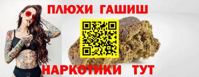 бутират Азнакаево