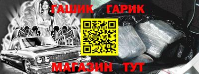 бутират Азнакаево