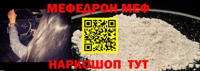 2c-b Абинск