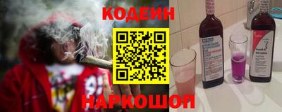 круглые Абакан