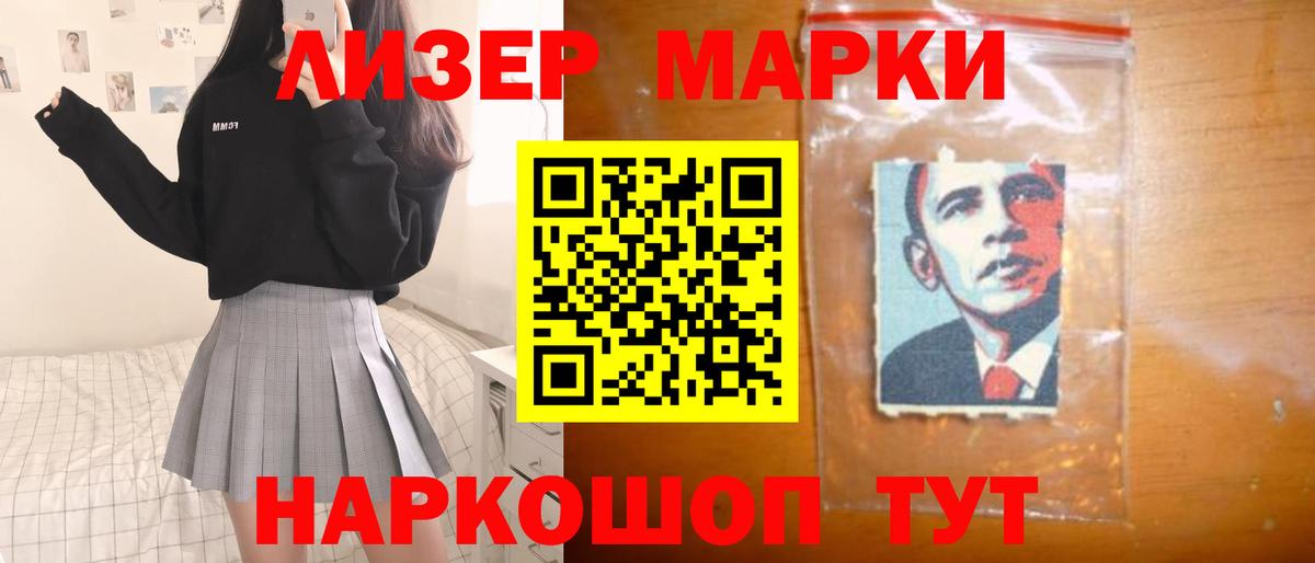 Россия  Лсд 25 экстази  ЛСД экстази кислота  Вход с VPN  ЛСД экстази кислота 