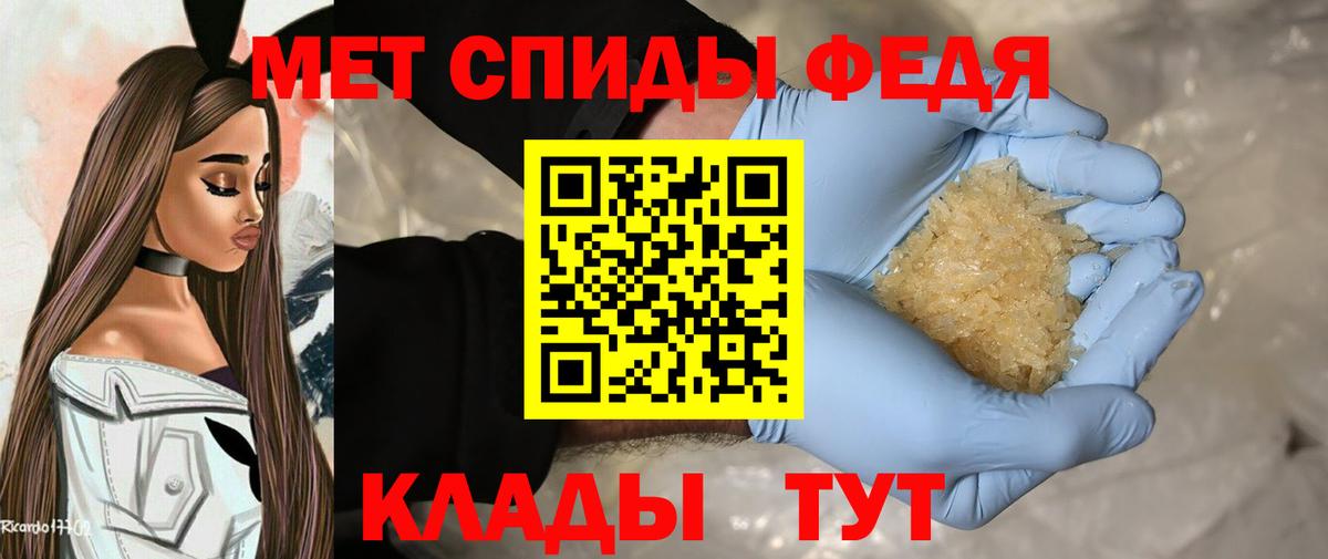 Россия  МЕТАМФЕТАМИН витя  МЕТАМФЕТАМИН витя  Вход с VPN 