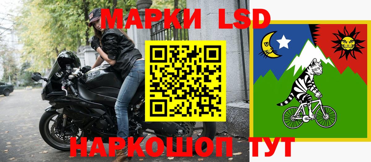 Россия  Марки N-bome 1500мкг  Вход с VPN  Марки N-bome 1500мкг 