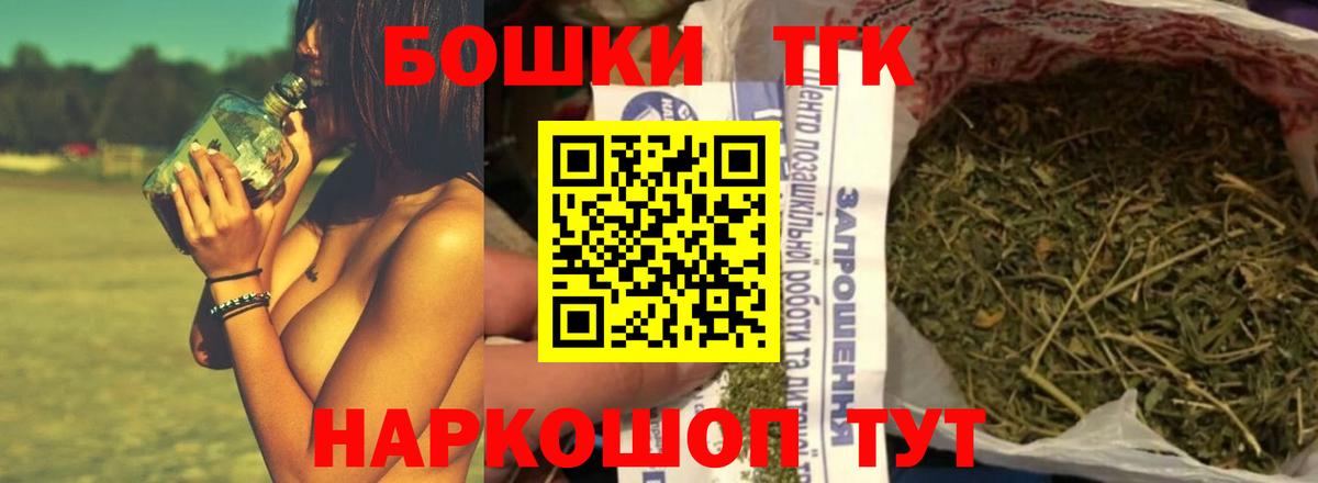 Марихуана гибрид  Марихуана индика  Россия  Марихуана Ganja  Вход с VPN 